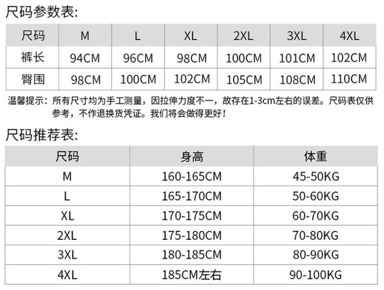 men's running workout pants