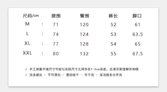 Embroidered Track Shorts For Men