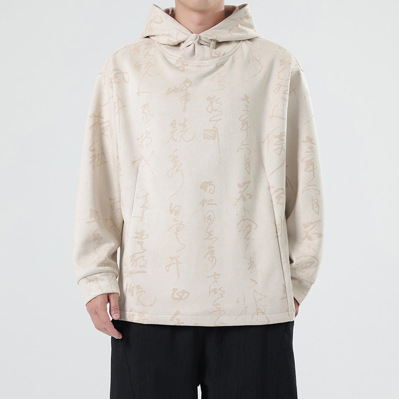 Suede Pullover Hooded Sweater For Men