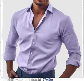 Men's Business Casual Shirt